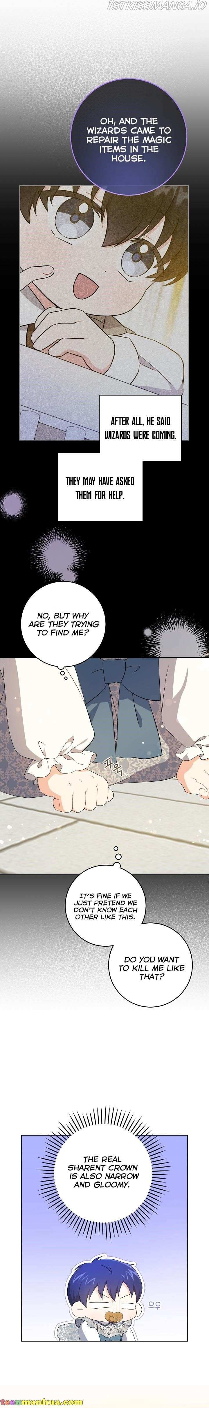 Read Please Give Me the Pacifier chapter 33 image 10 on Lezhin