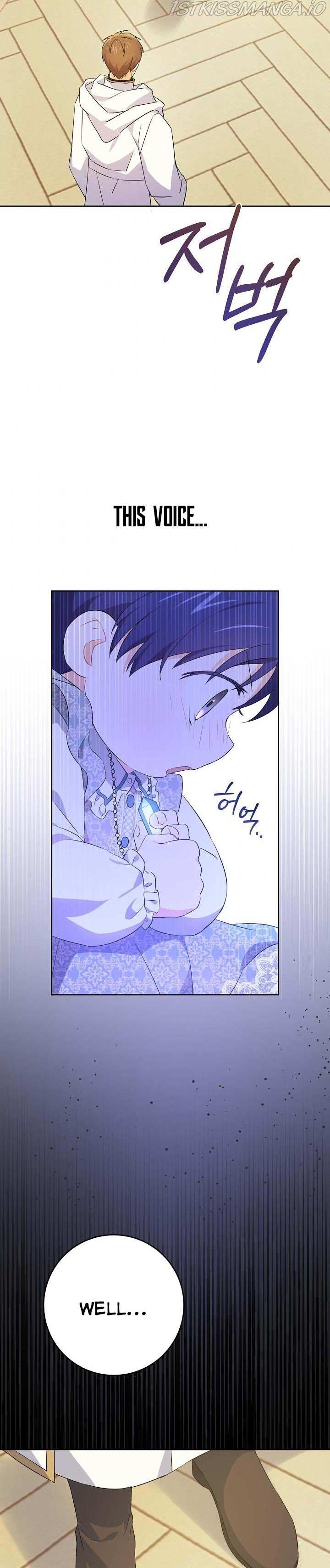Read Please Give Me the Pacifier chapter 33 image 16 on Lezhin