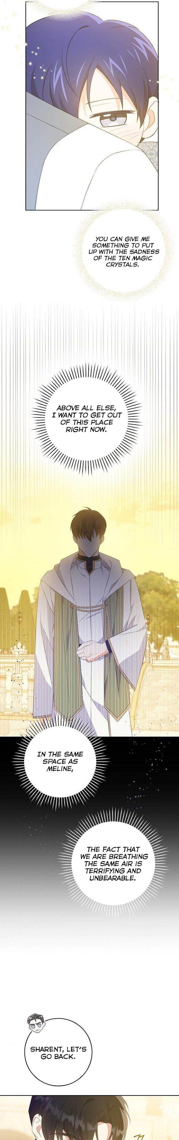 Read Please Give Me the Pacifier chapter 34 image 17 on Lezhin