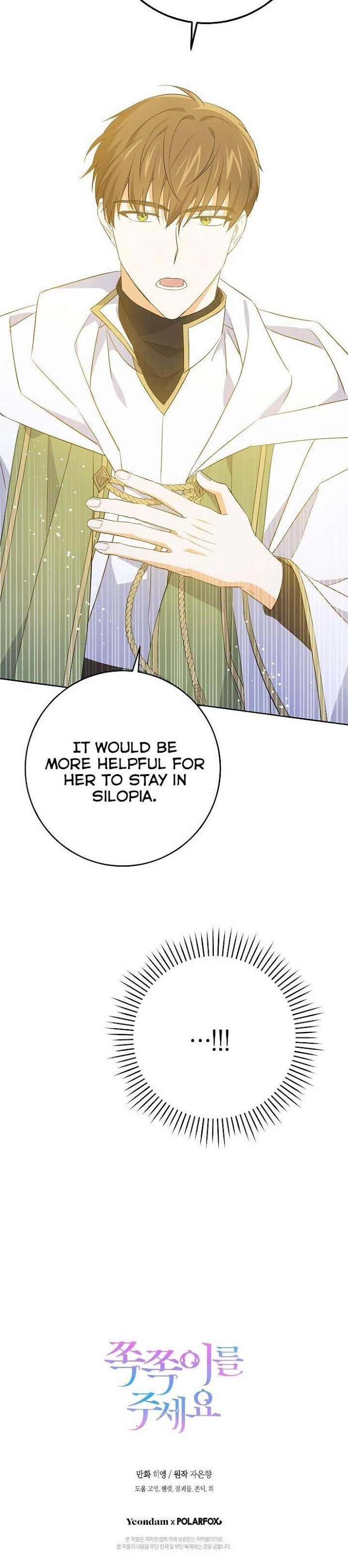 Read Please Give Me the Pacifier chapter 34 image 23 on Lezhin