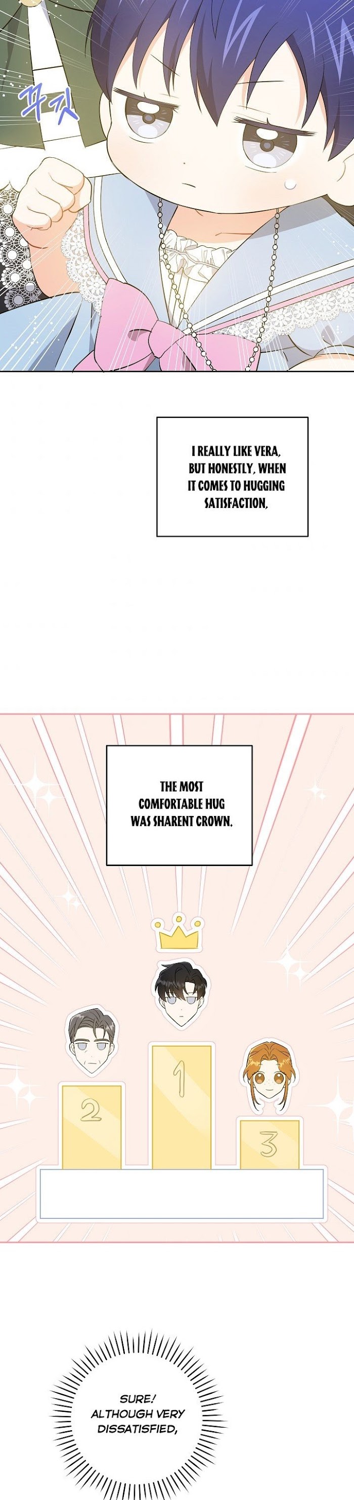 Read Please Give Me the Pacifier chapter 37 image 12 on Lezhin