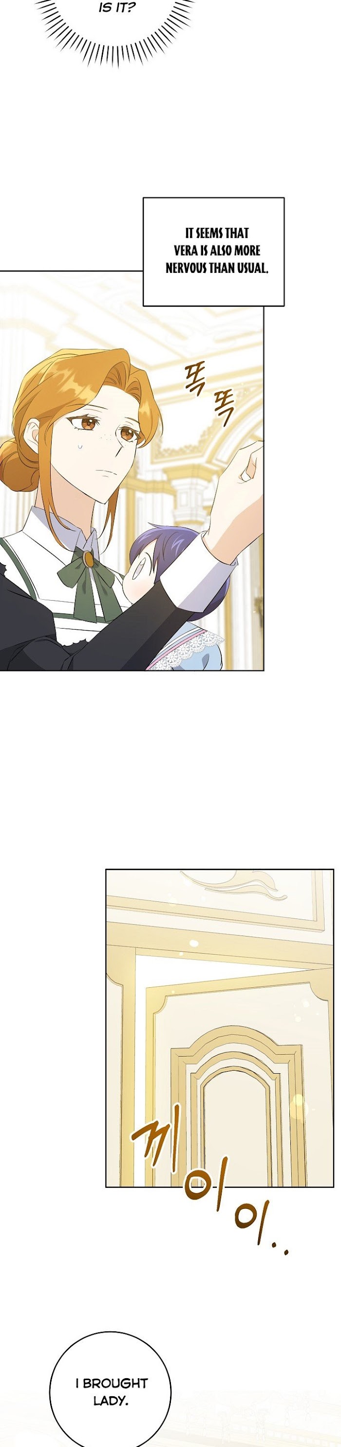 Read Please Give Me the Pacifier chapter 37 image 14 on Lezhin