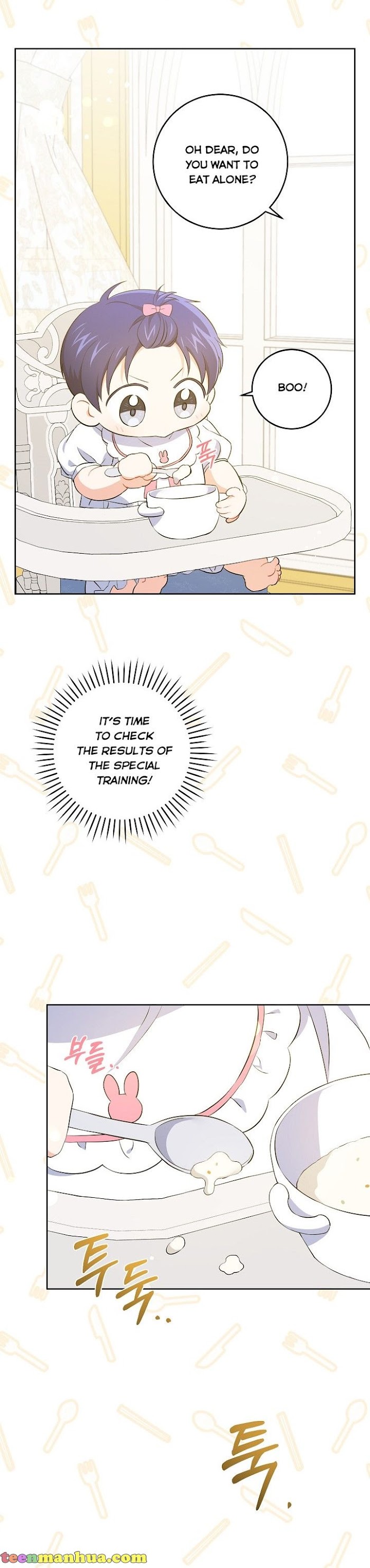 Read Please Give Me the Pacifier chapter 37 image 2 on Lezhin