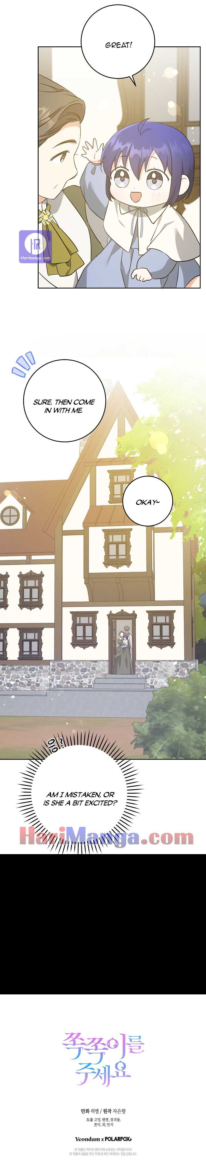 Read Please Give Me the Pacifier chapter 40 image 6 on Lezhin