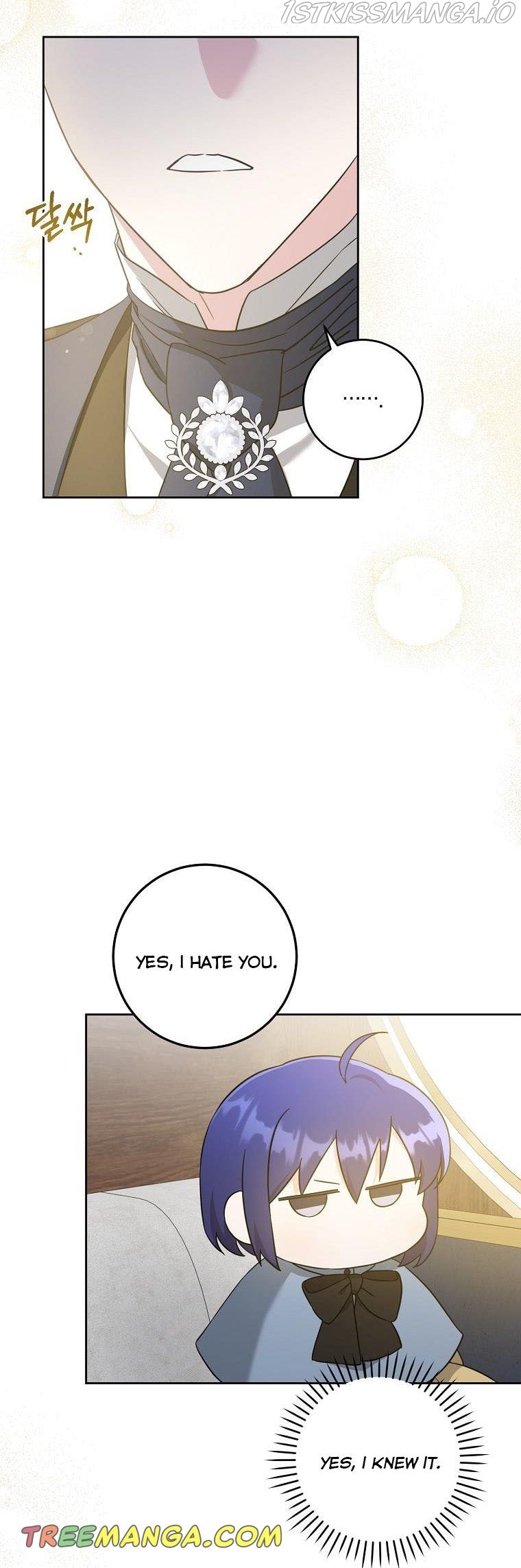 Read Please Give Me the Pacifier chapter 44 image 10 on Lezhin