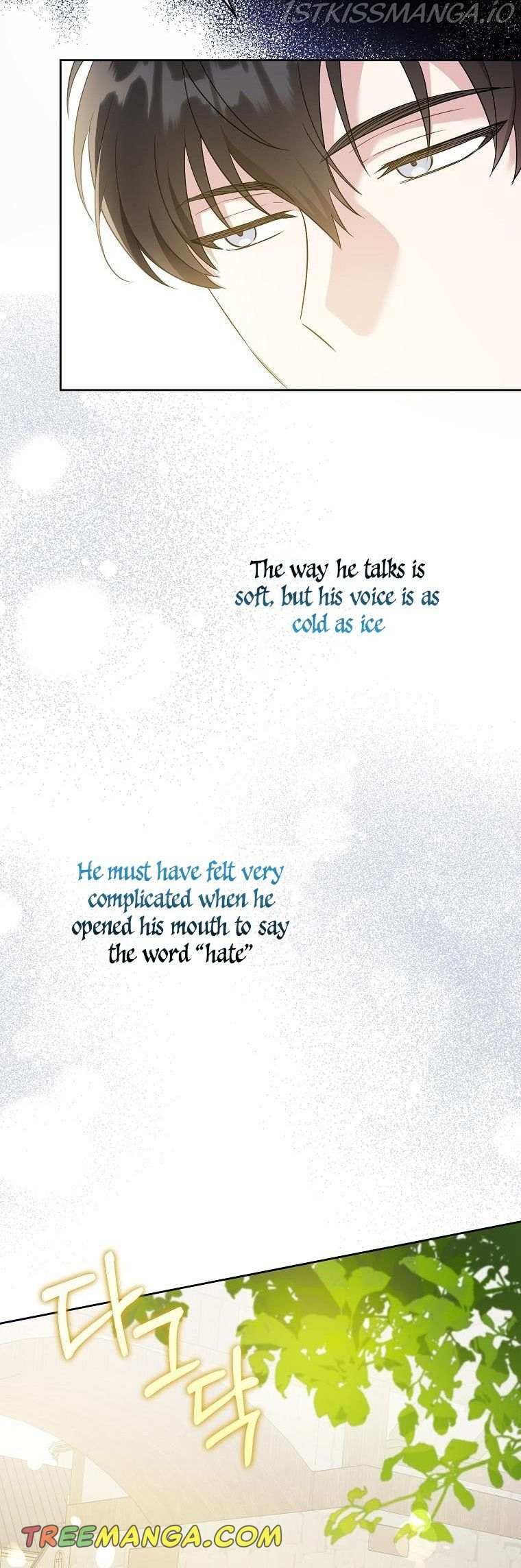 Read Please Give Me the Pacifier chapter 44 image 14 on Lezhin