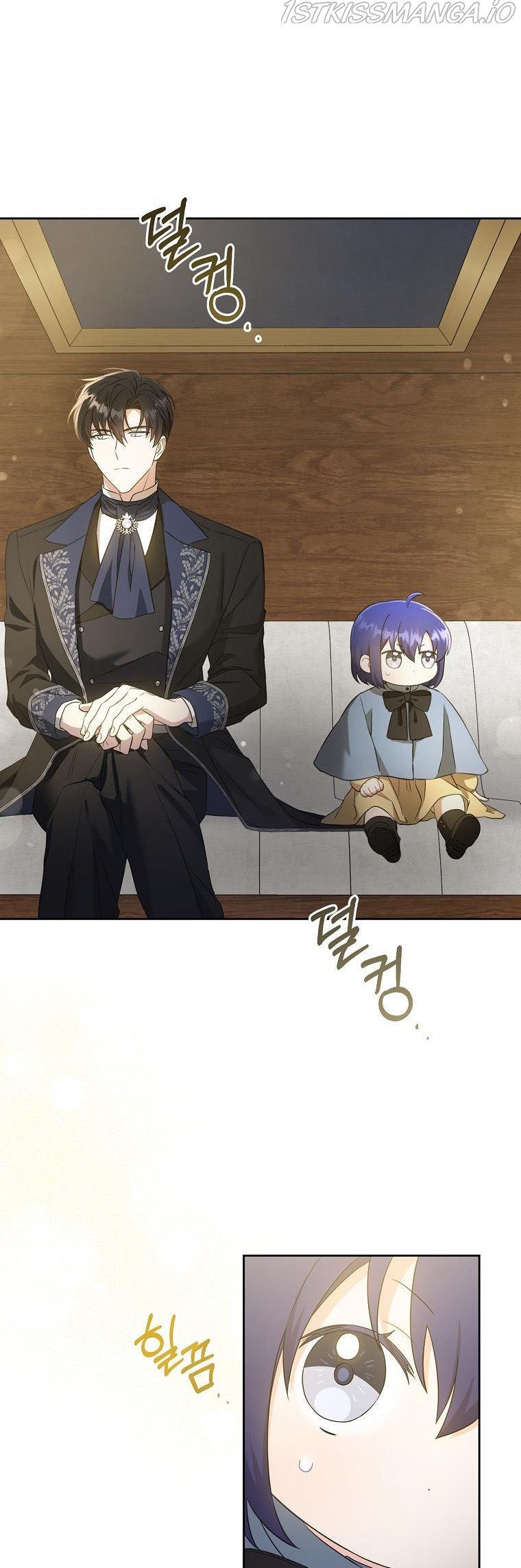 Read Please Give Me the Pacifier chapter 44 image 2 on Lezhin