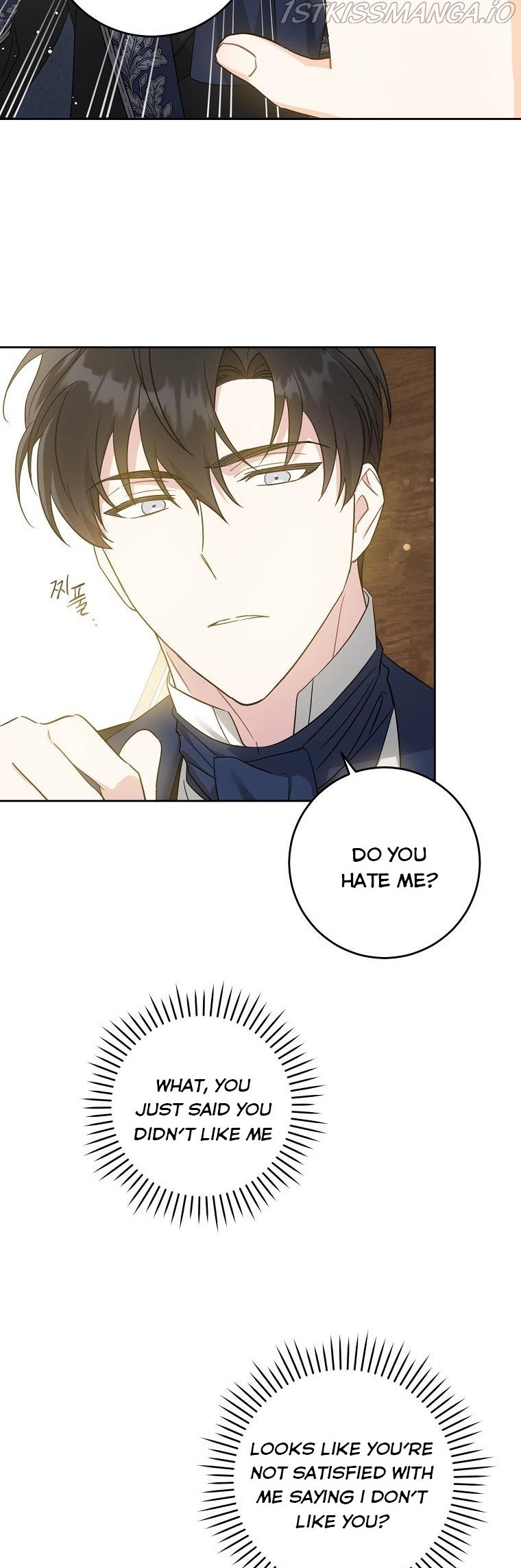 Read Please Give Me the Pacifier chapter 44 image 20 on Lezhin