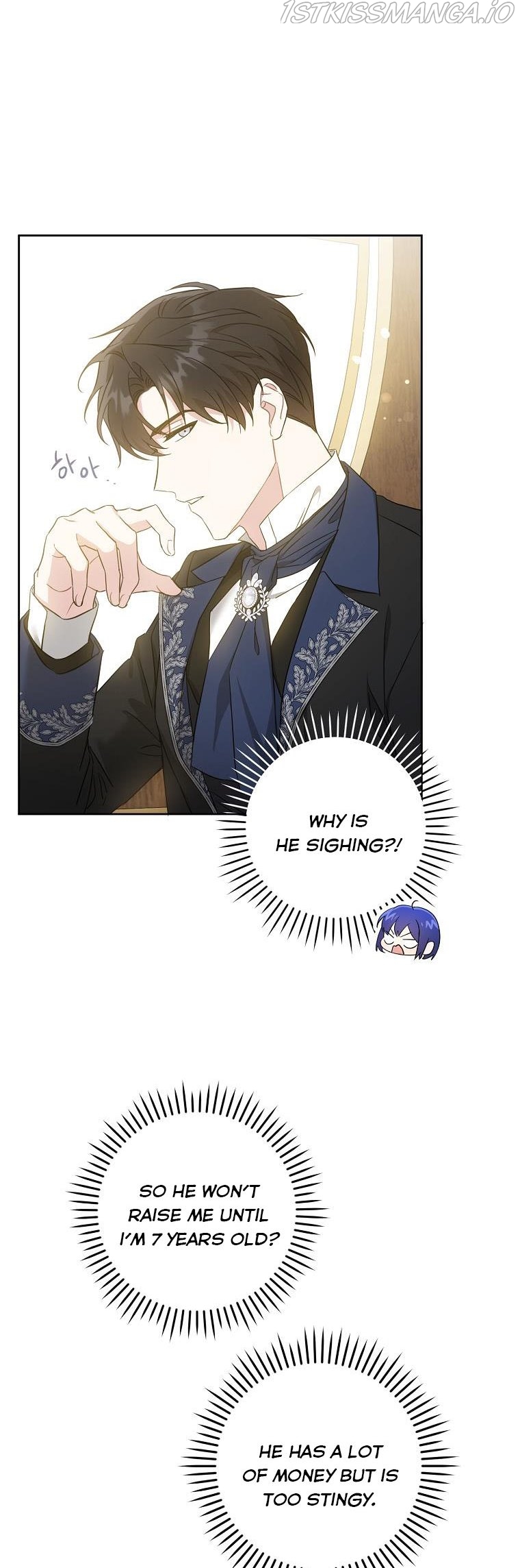 Read Please Give Me the Pacifier chapter 44 image 23 on Lezhin