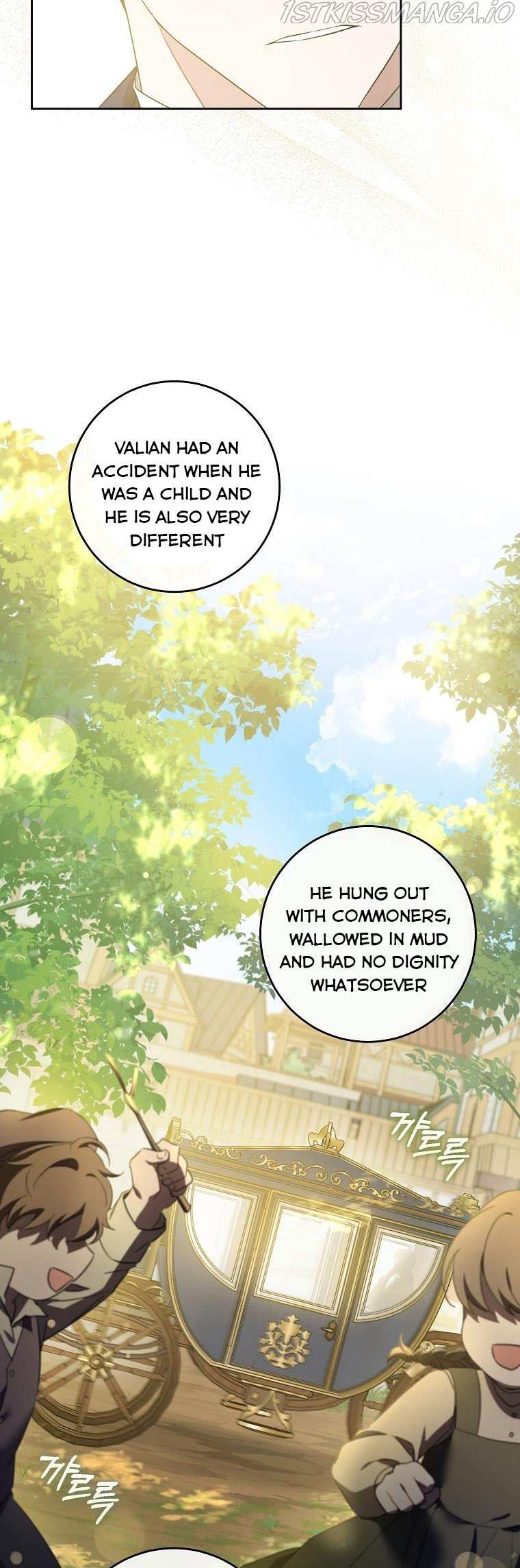 Read Please Give Me the Pacifier chapter 44 image 25 on Lezhin