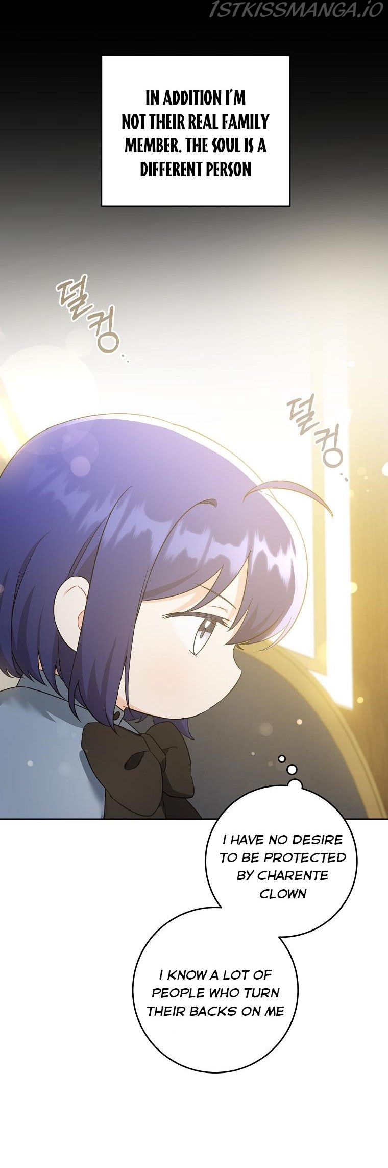 Read Please Give Me the Pacifier chapter 44 image 32 on Lezhin
