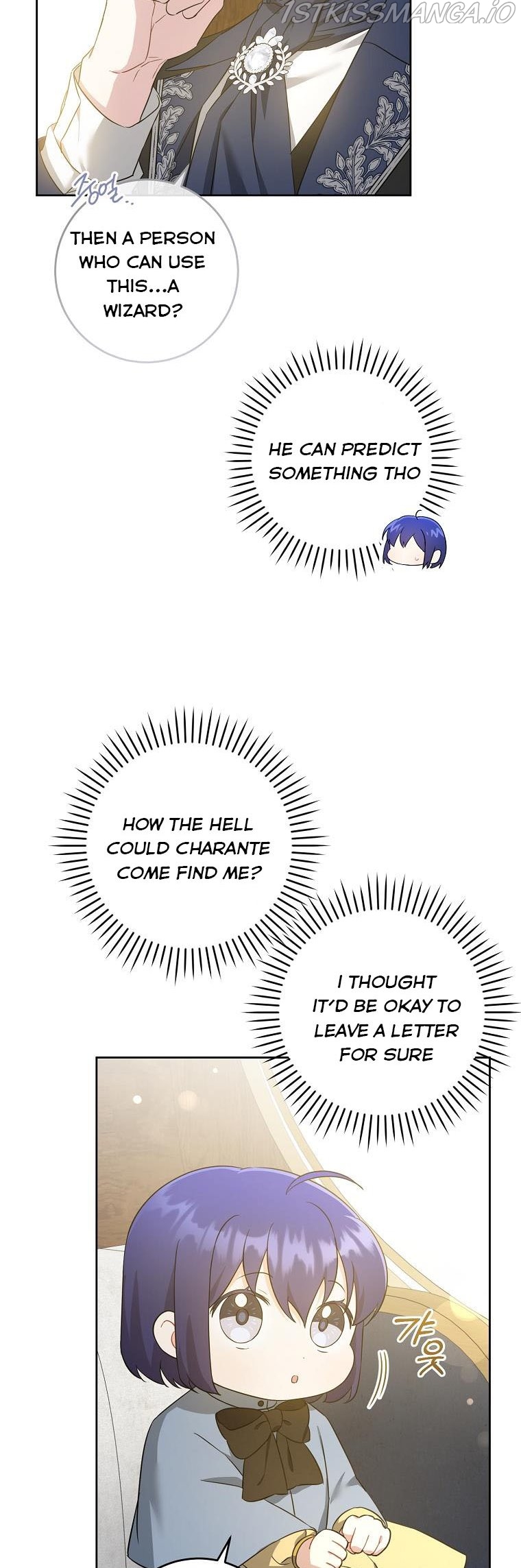 Read Please Give Me the Pacifier chapter 44 image 40 on Lezhin