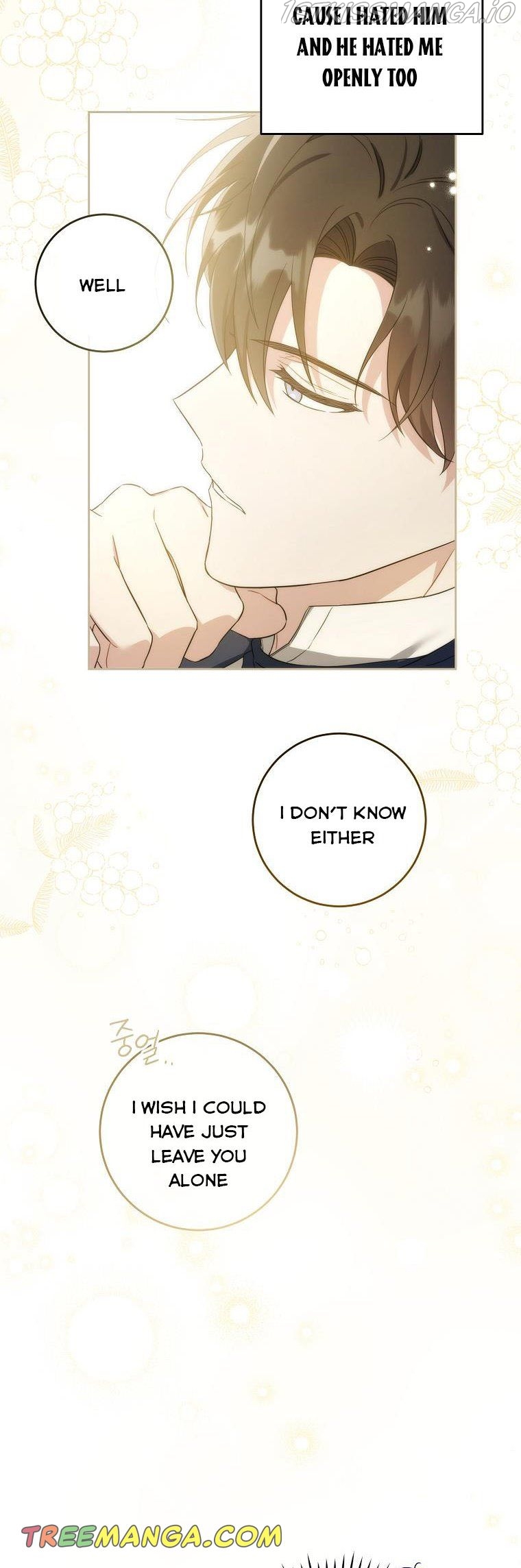 Read Please Give Me the Pacifier chapter 44 image 43 on Lezhin