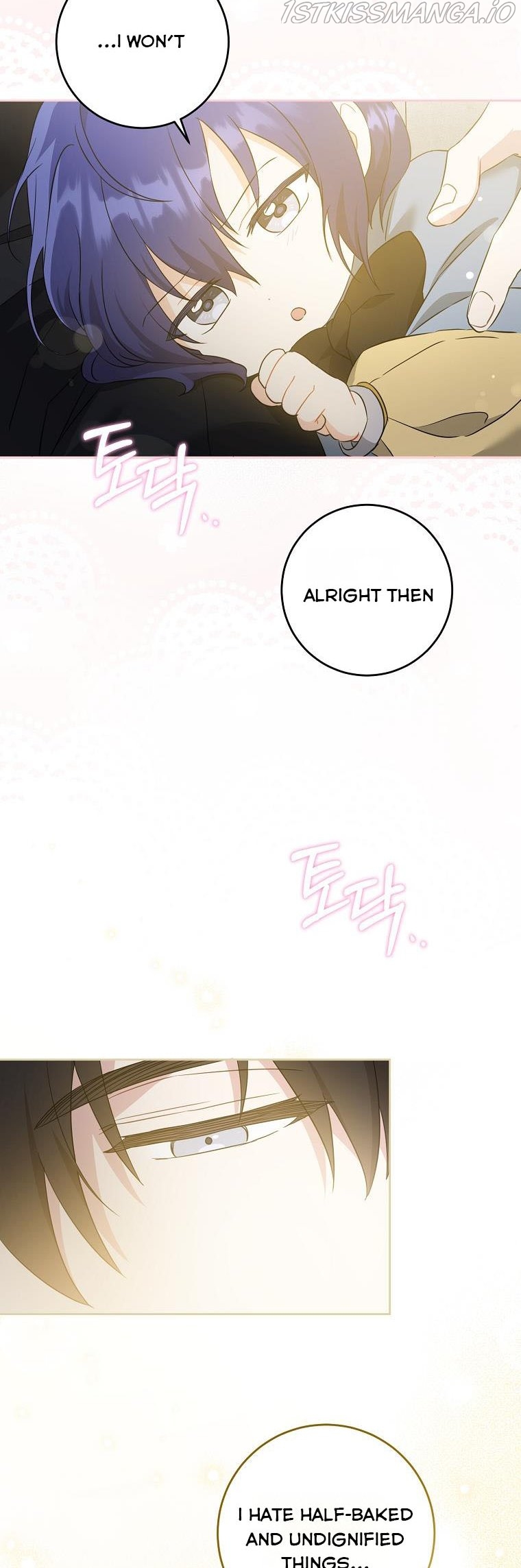 Read Please Give Me the Pacifier chapter 44 image 46 on Lezhin