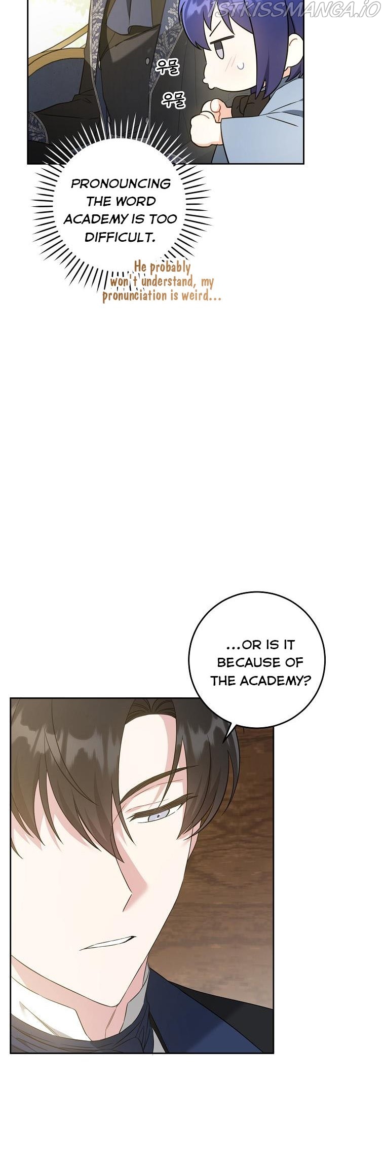 Read Please Give Me the Pacifier chapter 44 image 6 on Lezhin