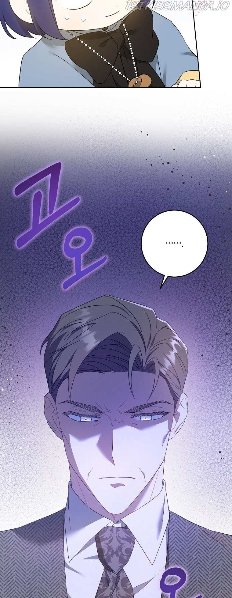 Read Please Give Me the Pacifier chapter 45 image 1 on Lezhin
