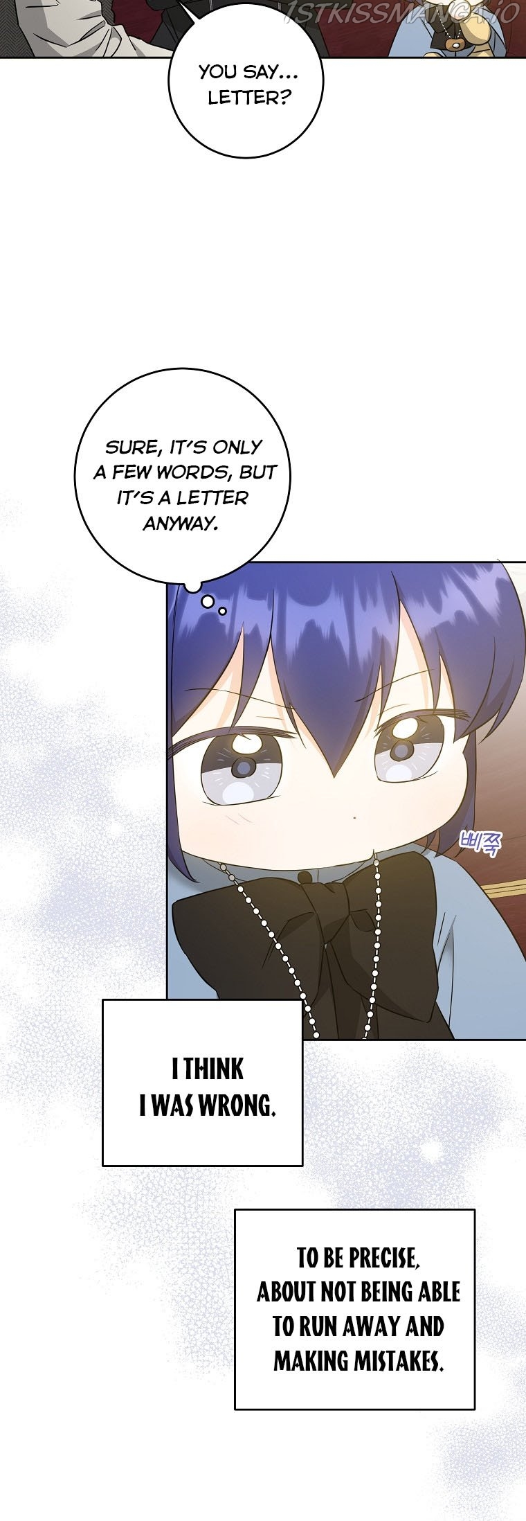 Read Please Give Me the Pacifier chapter 45 image 15 on Lezhin