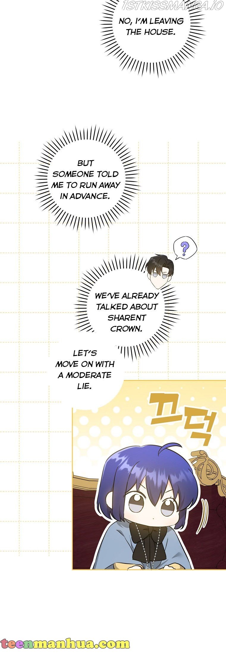 Read Please Give Me the Pacifier chapter 45 image 17 on Lezhin