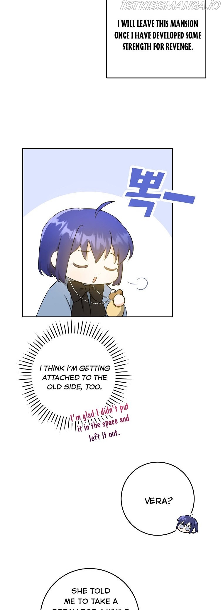 Read Please Give Me the Pacifier chapter 45 image 23 on Lezhin