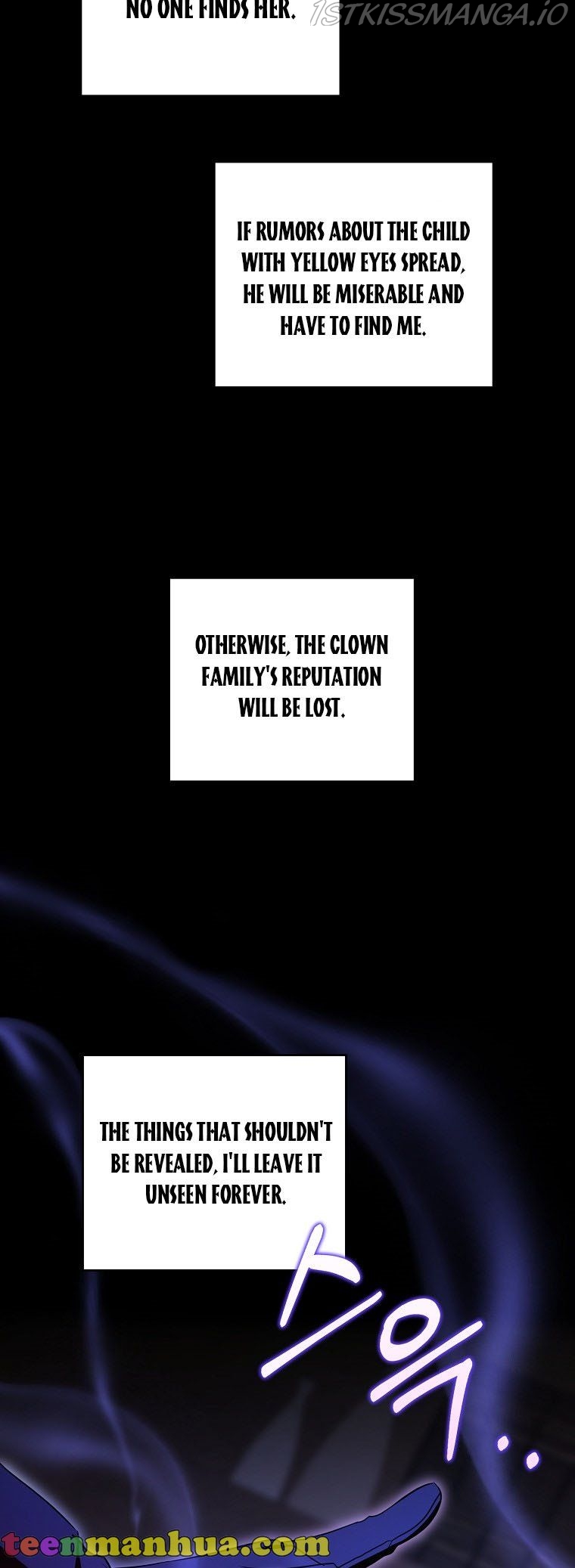 Read Please Give Me the Pacifier chapter 45 image 40 on Lezhin