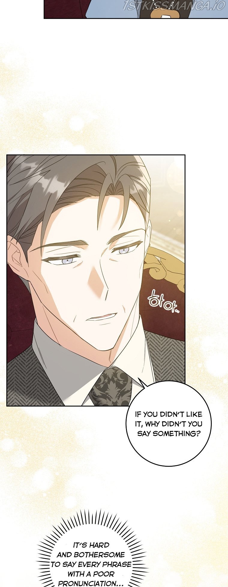 Read Please Give Me the Pacifier chapter 45 image 5 on Lezhin
