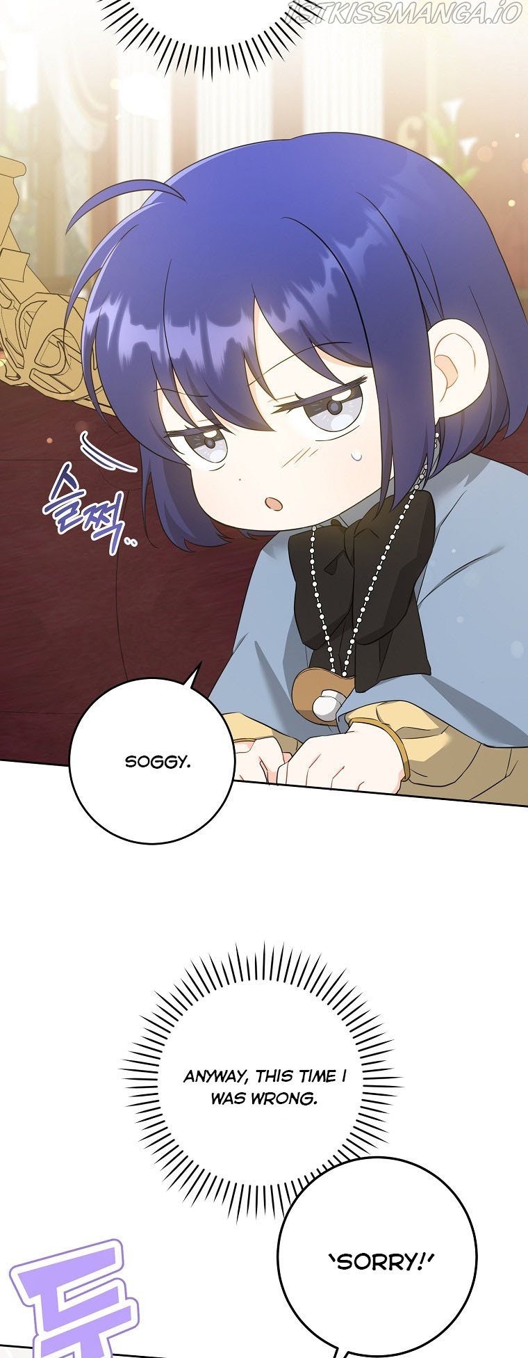 Read Please Give Me the Pacifier chapter 45 image 6 on Lezhin