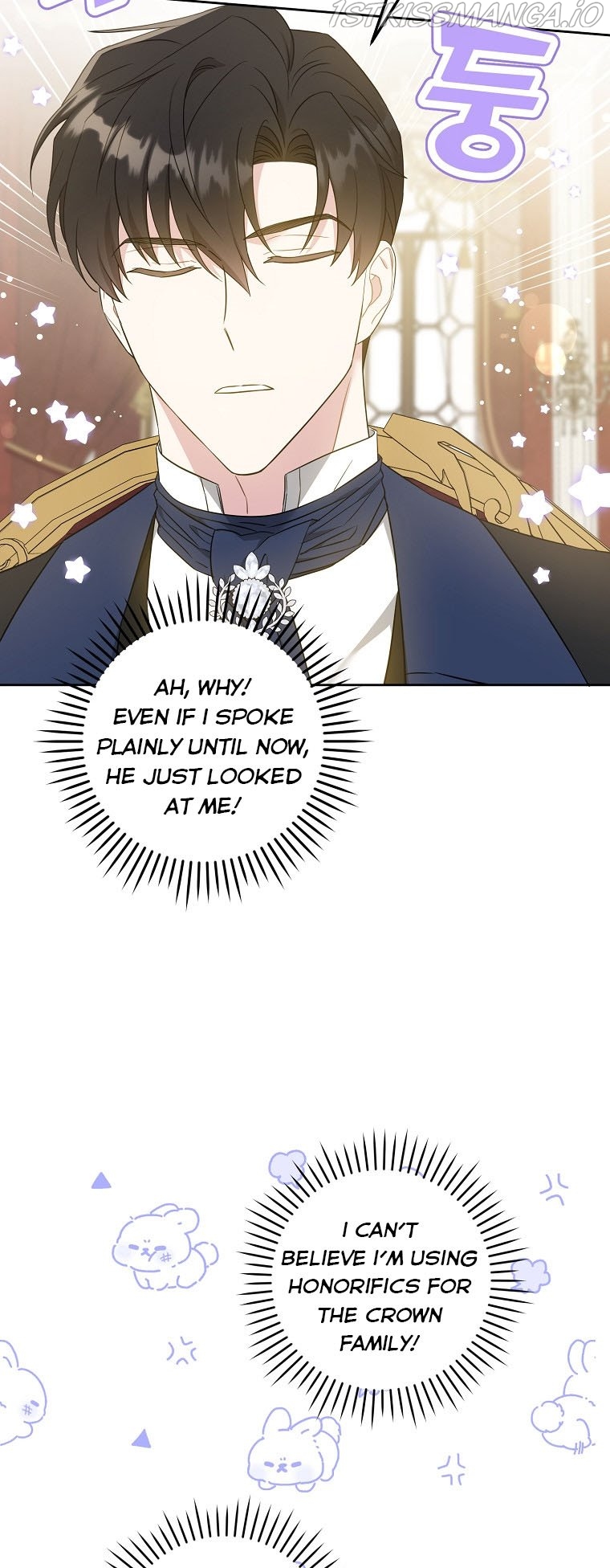 Read Please Give Me the Pacifier chapter 45 image 7 on Lezhin