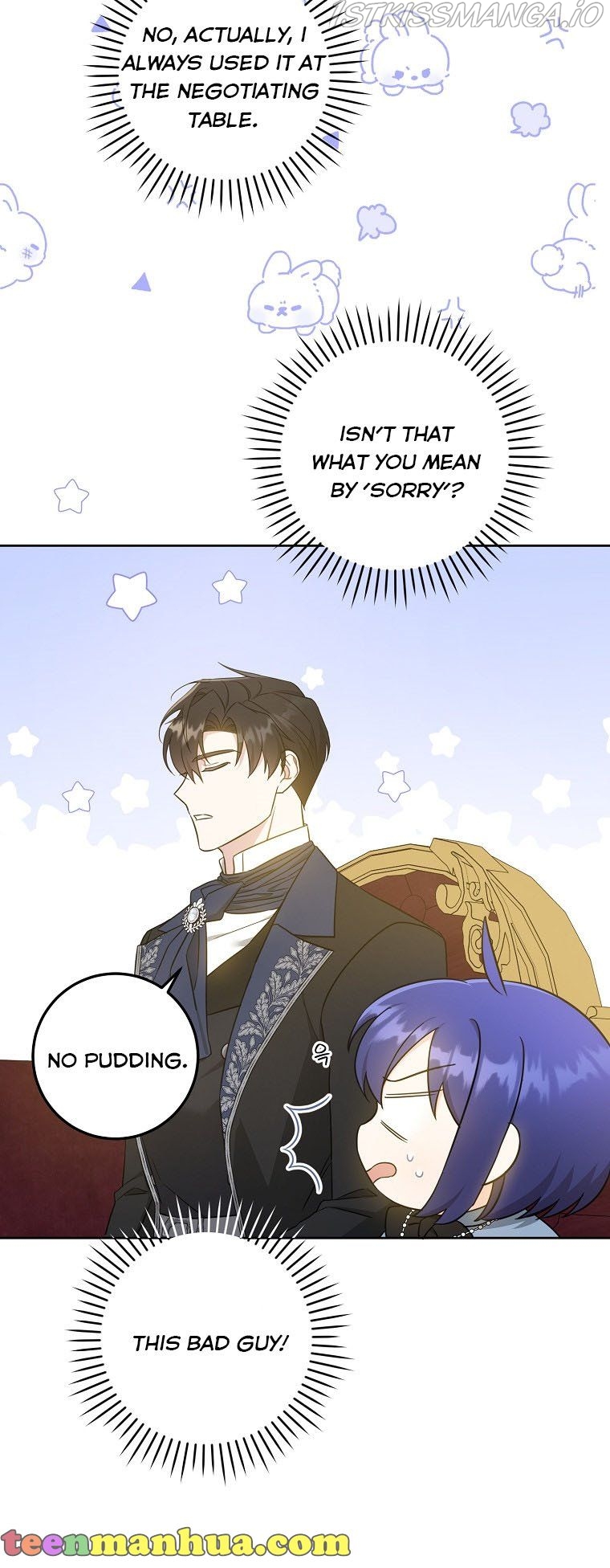 Read Please Give Me the Pacifier chapter 45 image 8 on Lezhin
