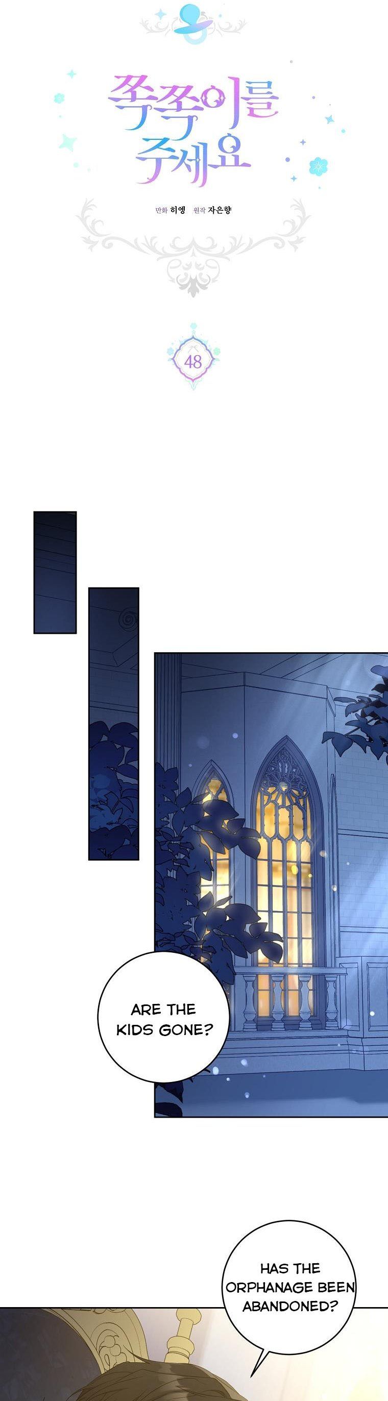 Read Please Give Me the Pacifier chapter 48 image 13 on Lezhin