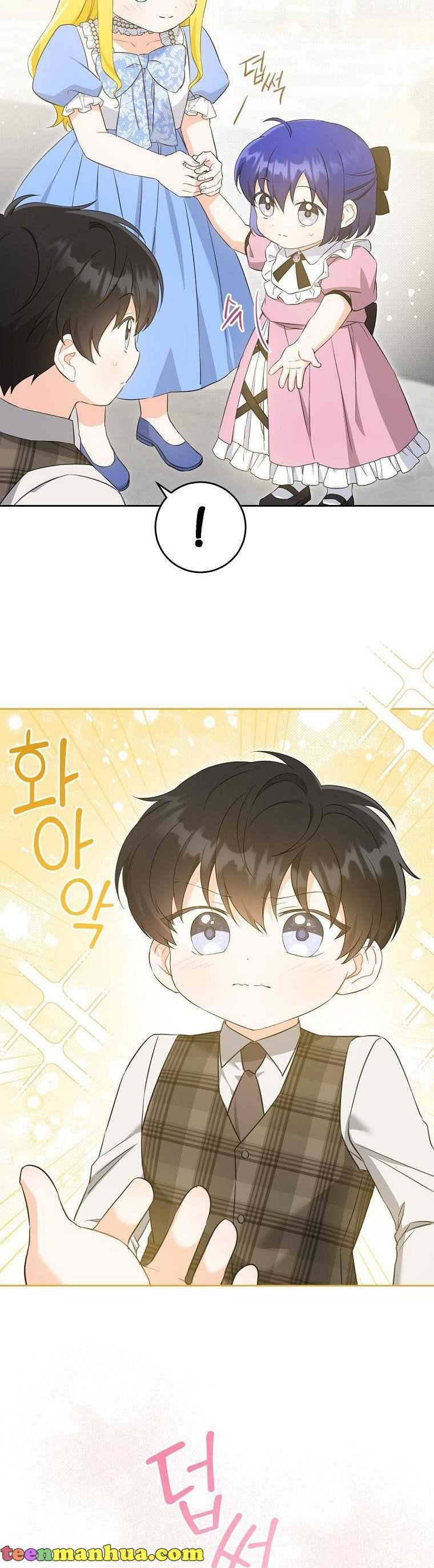 Read Please Give Me the Pacifier chapter 48 image 6 on Lezhin