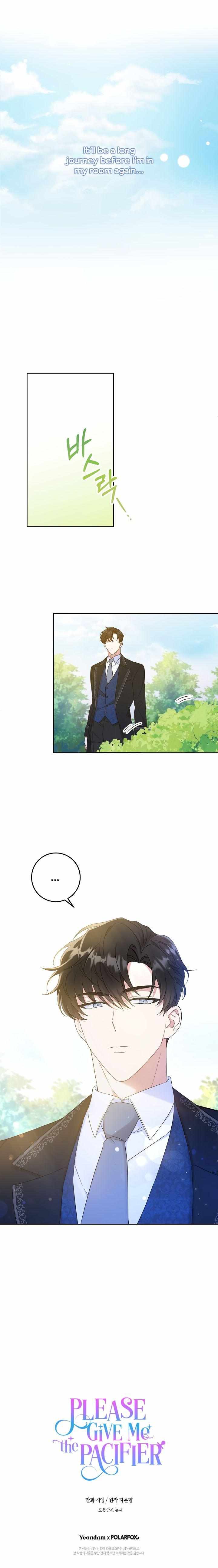 Read Please Give Me the Pacifier chapter 5 image 10 on Lezhin