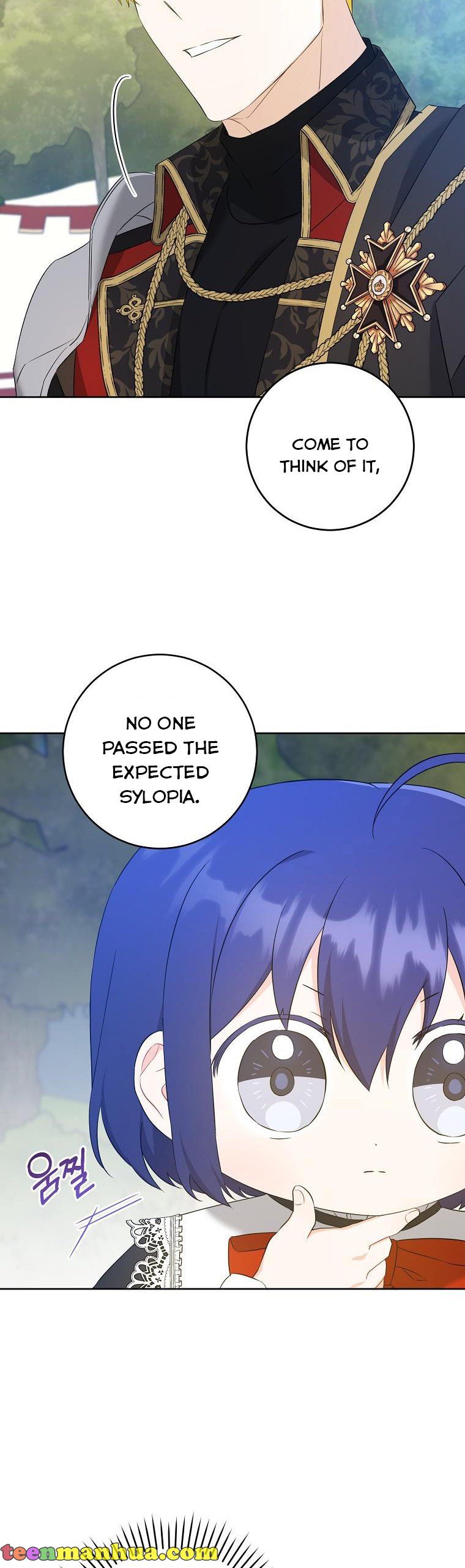 Read Please Give Me the Pacifier chapter 50 image 15 on Lezhin