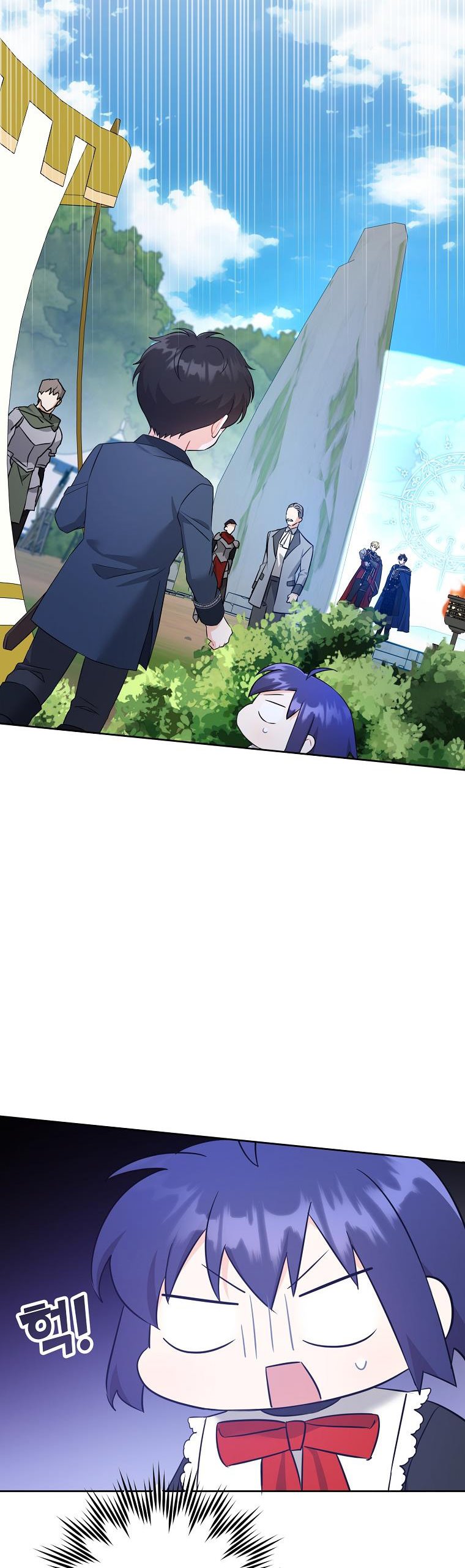 Read Please Give Me the Pacifier chapter 50 image 21 on Lezhin