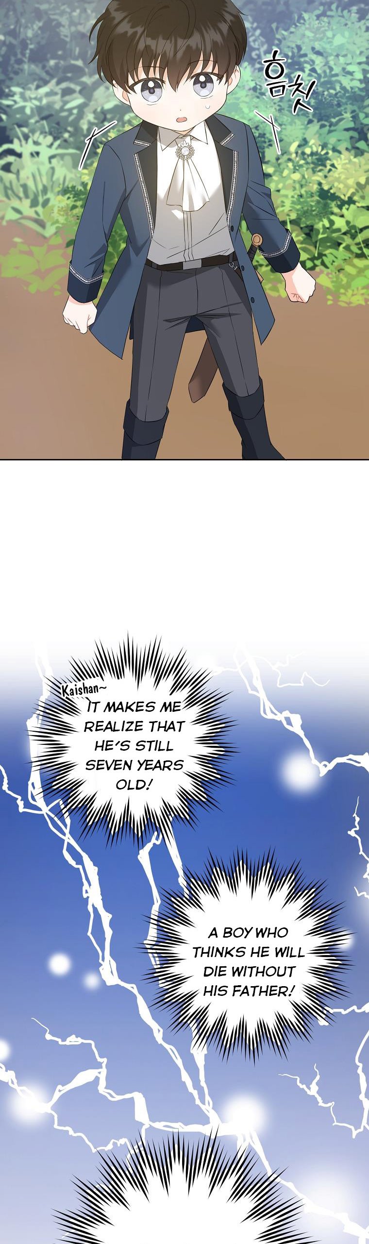 Read Please Give Me the Pacifier chapter 50 image 23 on Lezhin