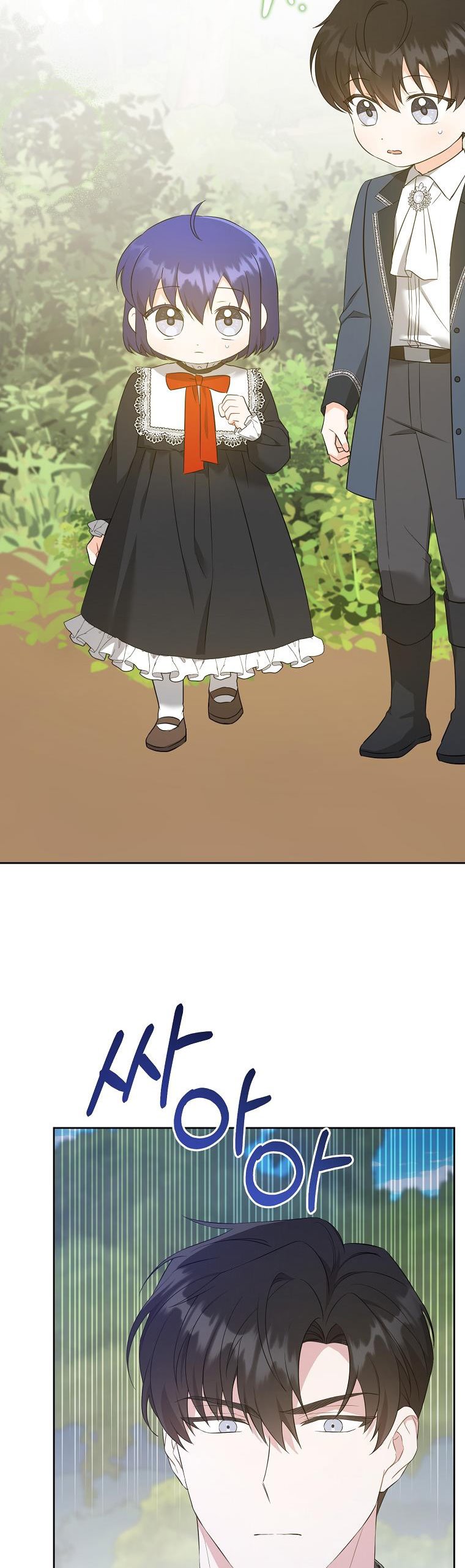 Read Please Give Me the Pacifier chapter 50 image 25 on Lezhin