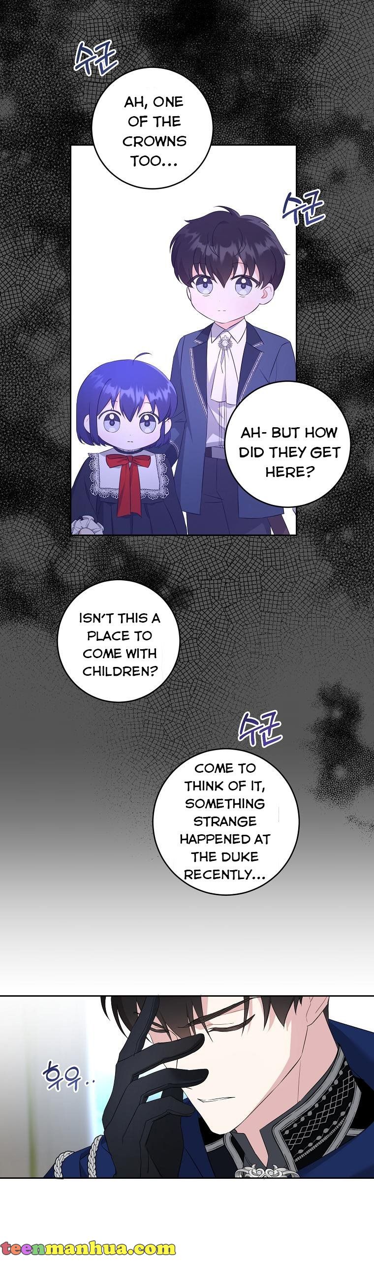 Read Please Give Me the Pacifier chapter 50 image 27 on Lezhin