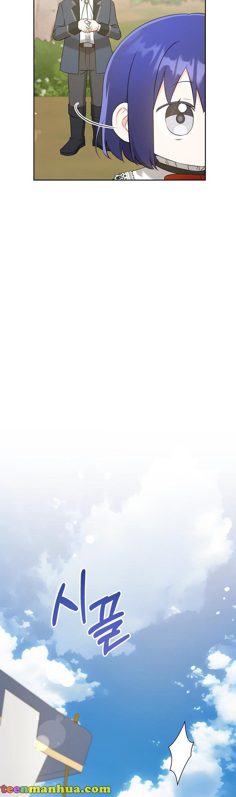 Read Please Give Me the Pacifier chapter 50 image 3 on Lezhin