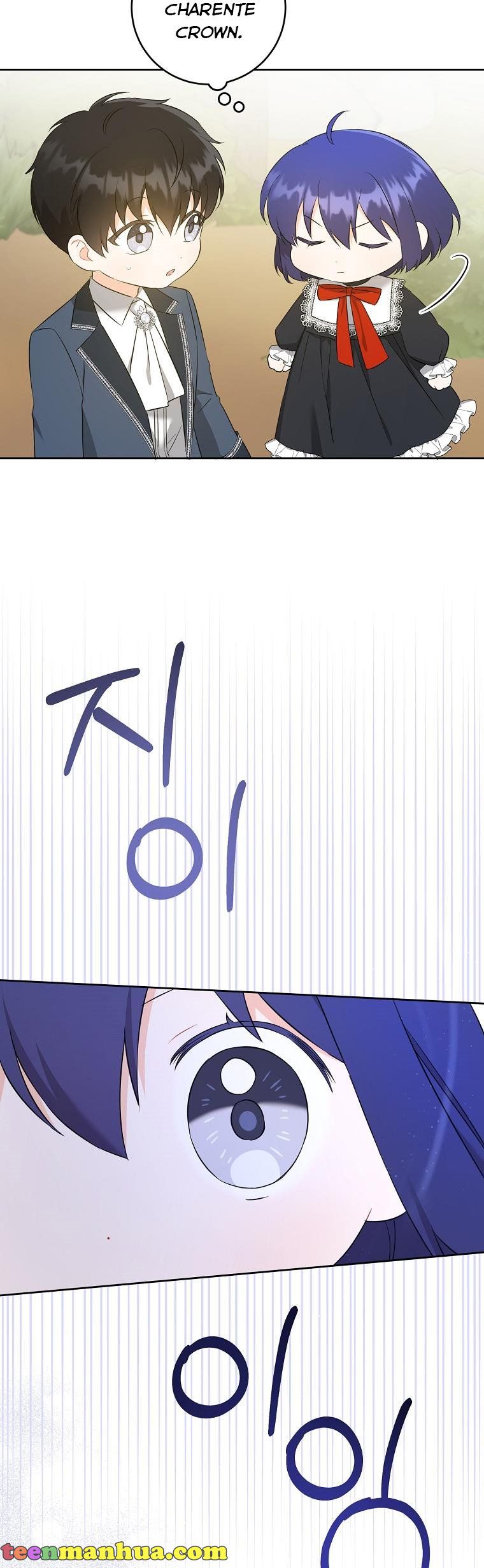 Read Please Give Me the Pacifier chapter 50 image 36 on Lezhin