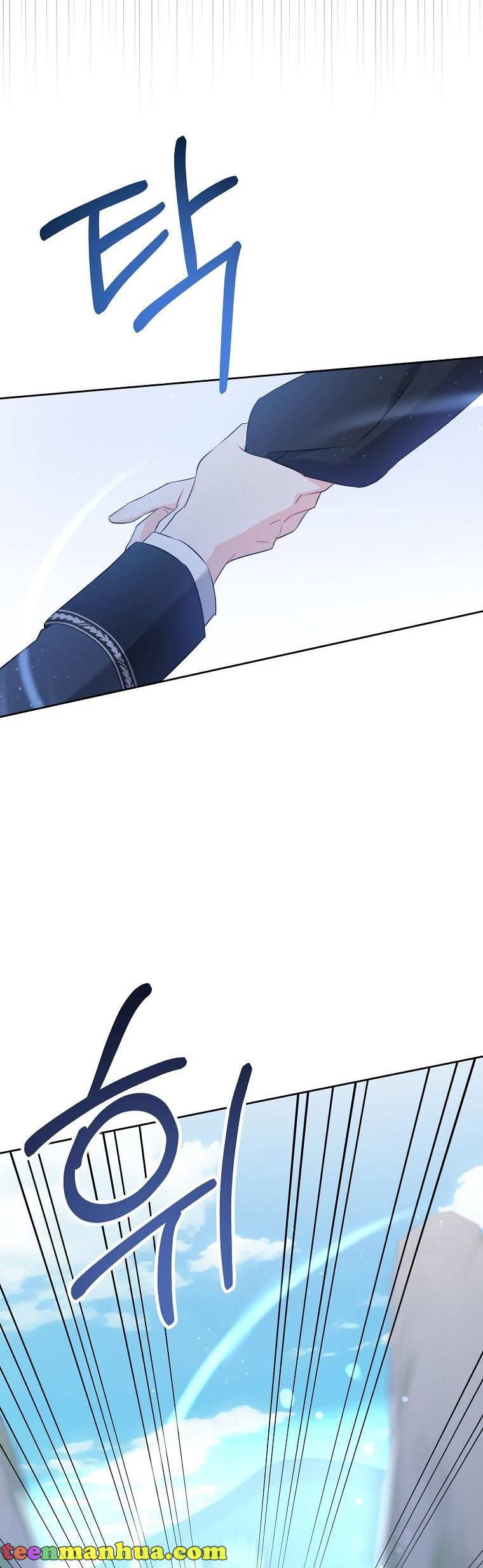 Read Please Give Me the Pacifier chapter 50 image 39 on Lezhin