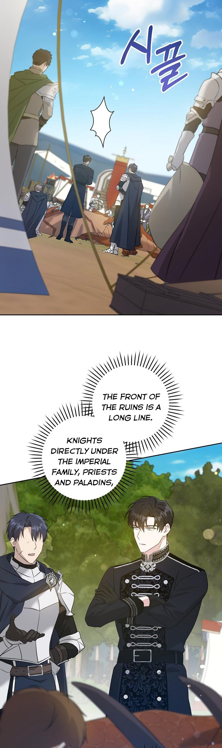 Read Please Give Me the Pacifier chapter 50 image 4 on Lezhin