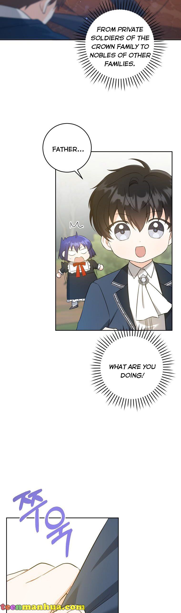 Read Please Give Me the Pacifier chapter 50 image 5 on Lezhin