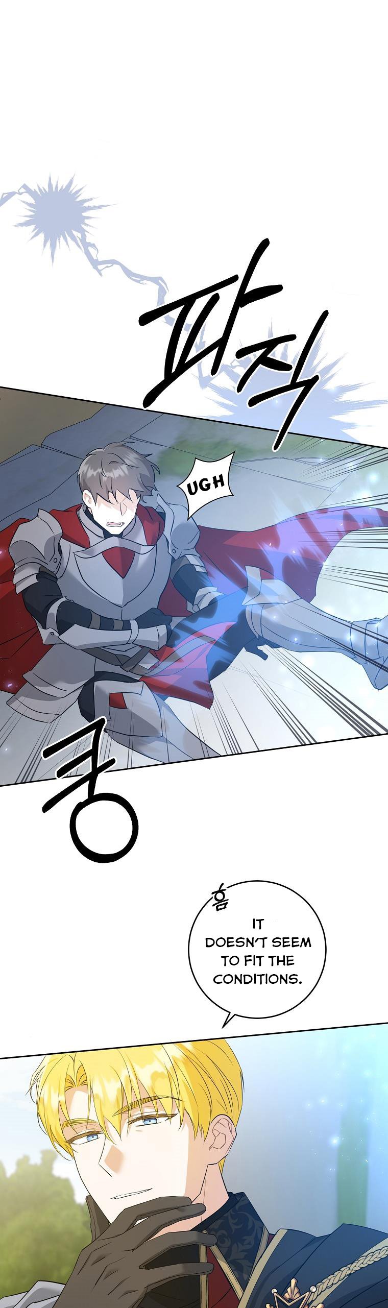 Read Please Give Me the Pacifier chapter 50 image 8 on Lezhin