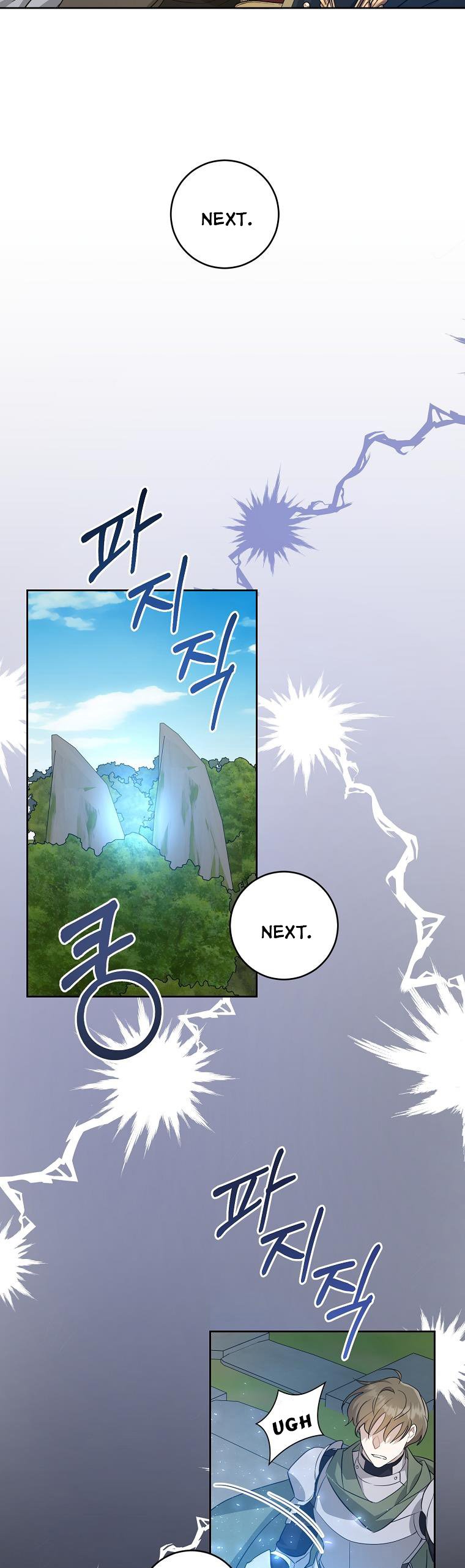 Read Please Give Me the Pacifier chapter 50 image 9 on Lezhin