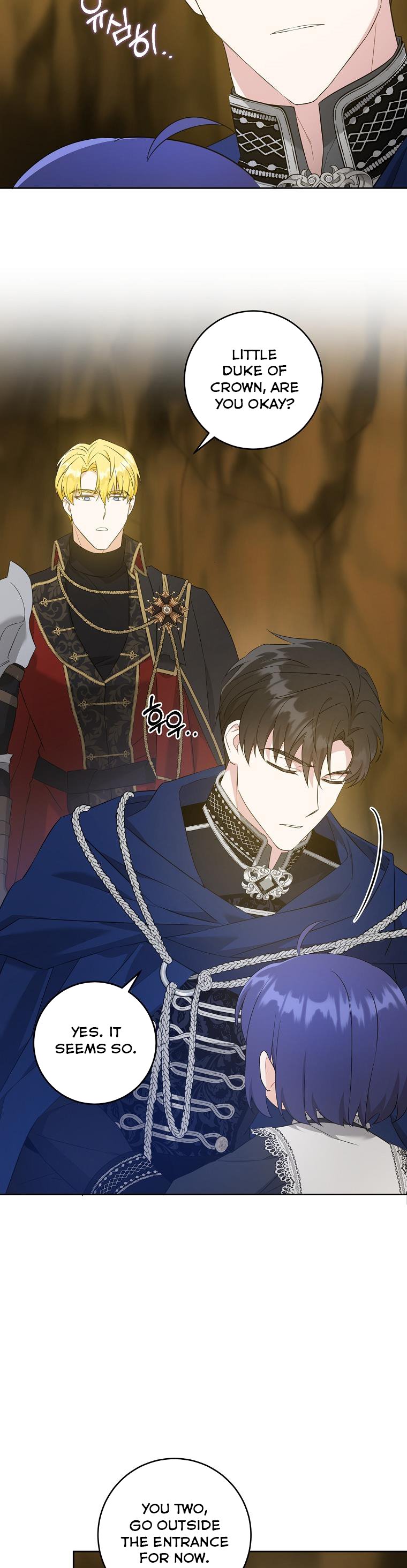 Read Please Give Me the Pacifier chapter 51 image 13 on Lezhin