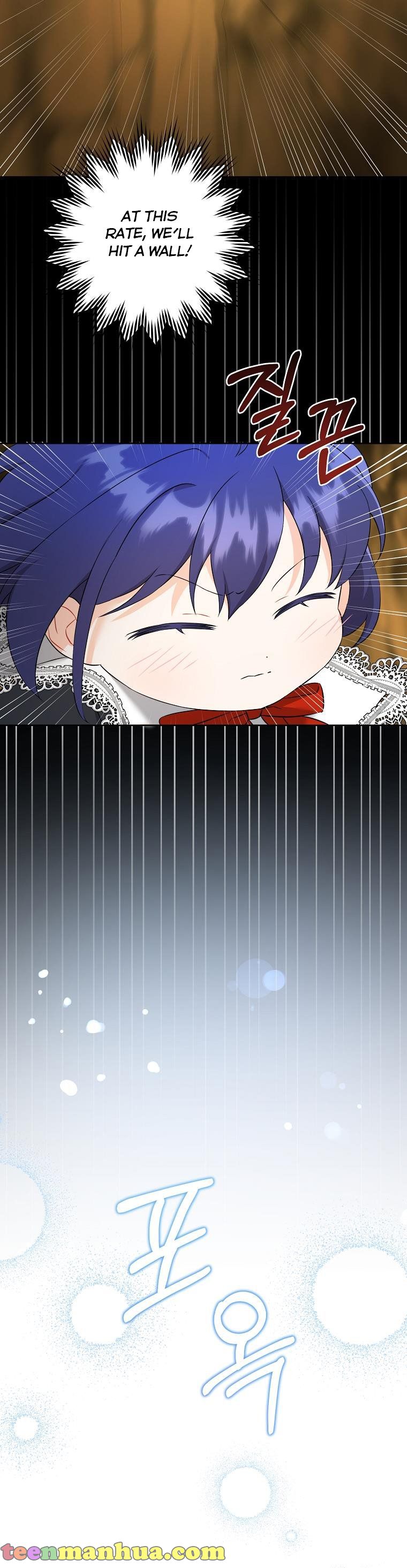 Read Please Give Me the Pacifier chapter 51 image 2 on Lezhin