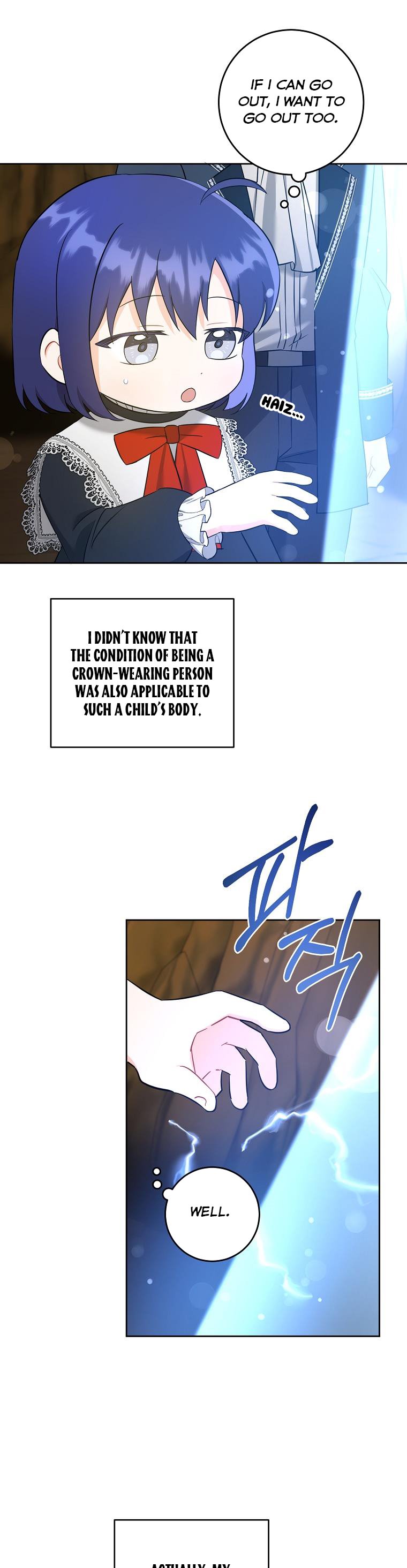 Read Please Give Me the Pacifier chapter 51 image 21 on Lezhin