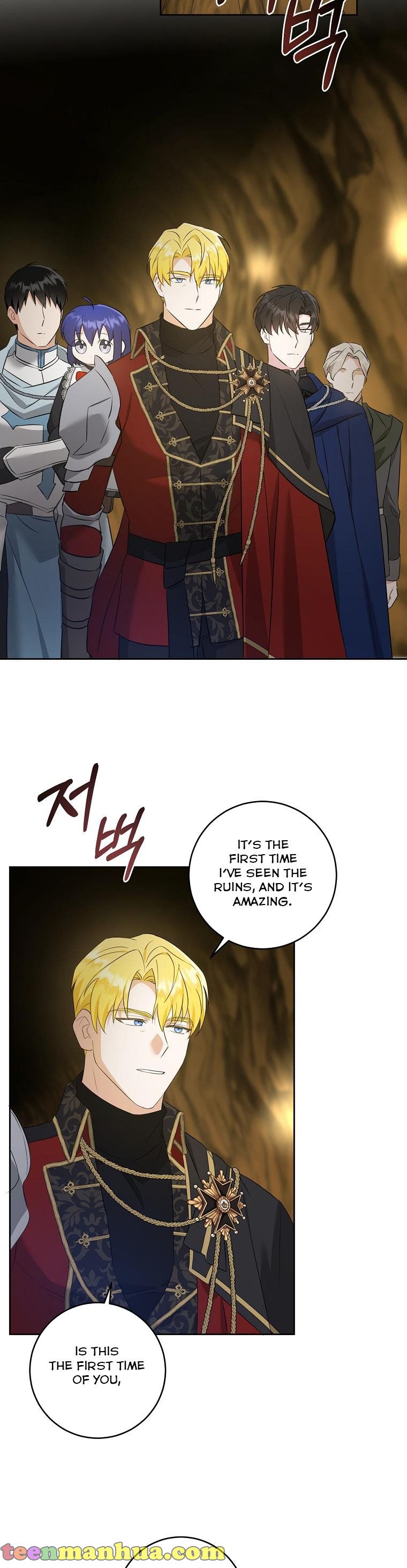 Read Please Give Me the Pacifier chapter 51 image 32 on Lezhin