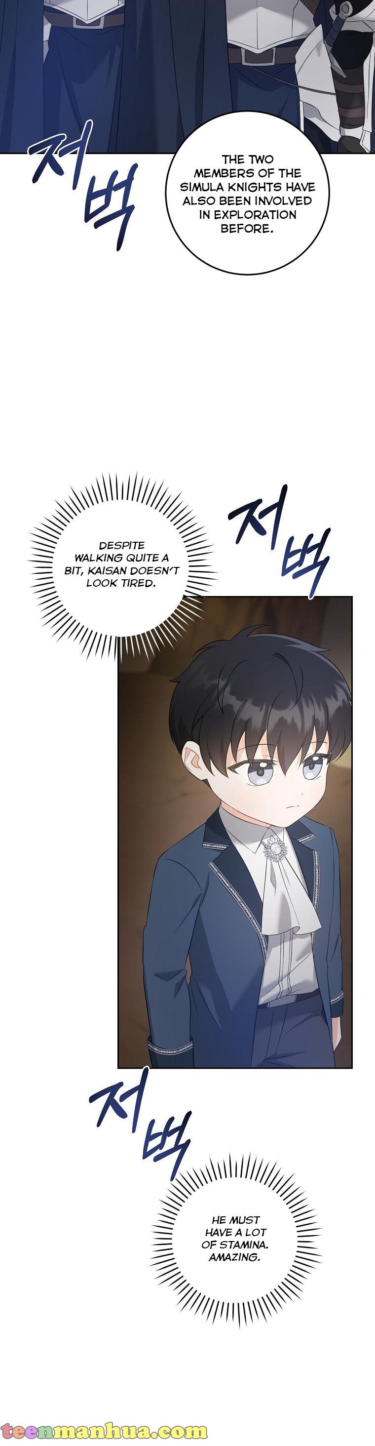 Read Please Give Me the Pacifier chapter 51 image 34 on Lezhin