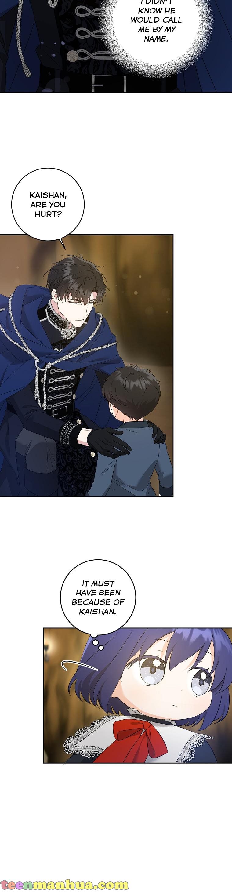 Read Please Give Me the Pacifier chapter 51 image 8 on Lezhin
