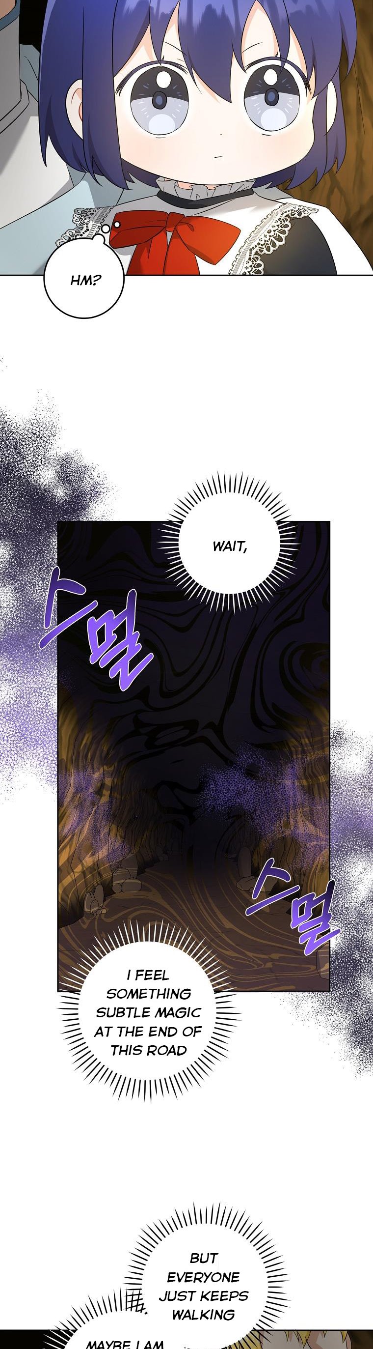 Read Please Give Me the Pacifier chapter 52 image 1 on Lezhin